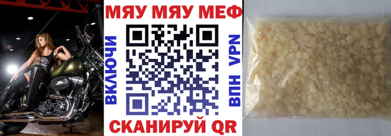 Купить наркотик аптеки Новосиль Псилоцибиновые грибы  МЕФ  АМФ  COCAIN  APVP 