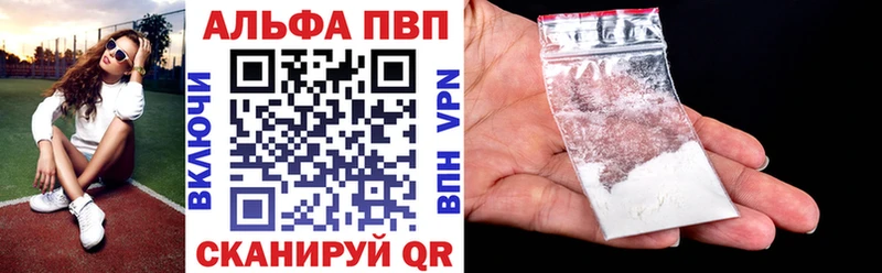 Alfa_PVP мука  купить закладку  Новосиль 