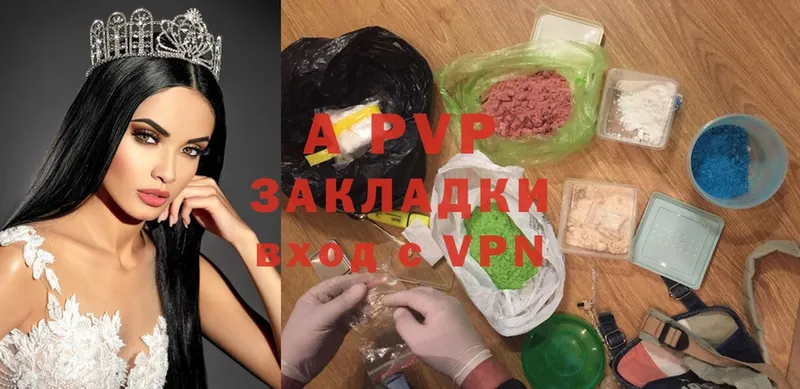 Alpha PVP мука  даркнет сайт  Новосиль 