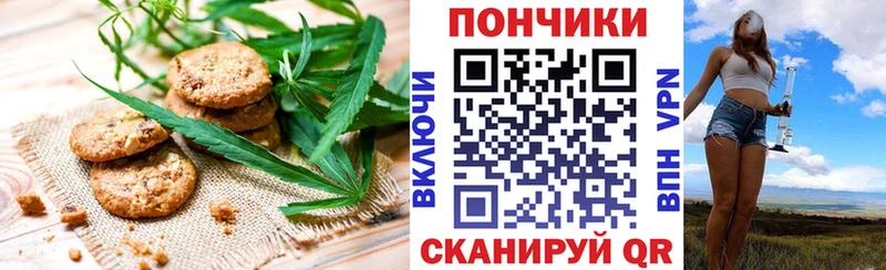купить  цена  Новосиль  Еда ТГК марихуана 