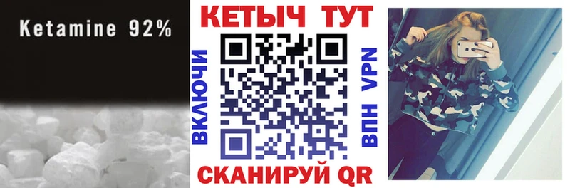 Кетамин VHQ  где купить наркотик  Новосиль 