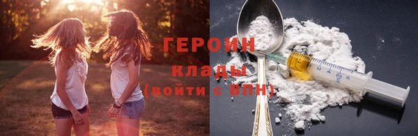 стафф Медногорск