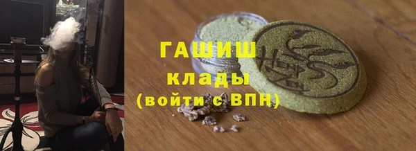 каннабис Михайловск
