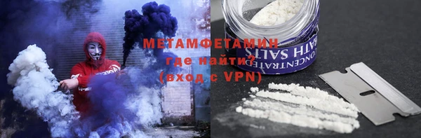 марки nbome Надым