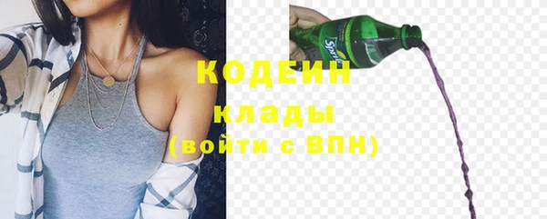 метадон Наволоки
