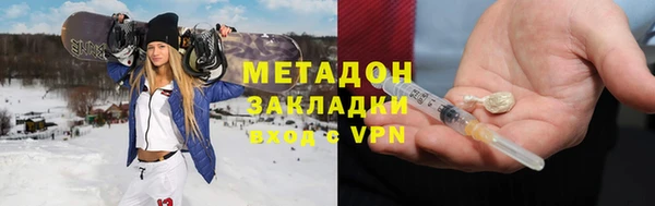 метадон Наволоки