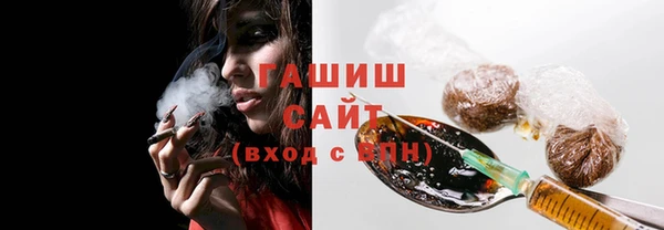 каннабис Михайловск