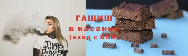 каннабис Михайловск