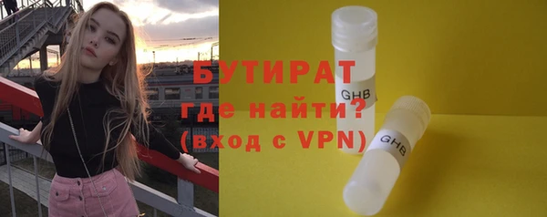 2c-b Бронницы