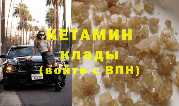 дистиллят марихуана Михайловка
