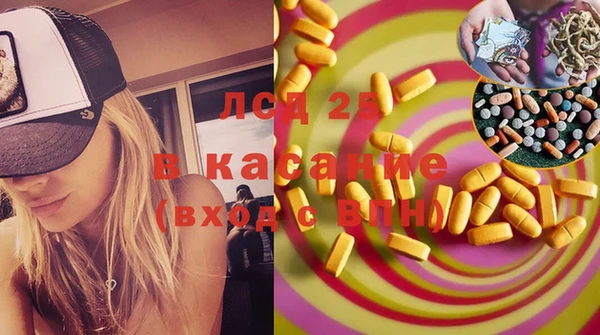 каннабис Михайловск