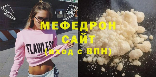 прущий лед Михайлов