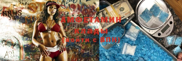 дистиллят марихуана Михайловка