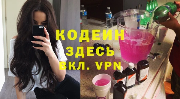 дистиллят марихуана Михайловка