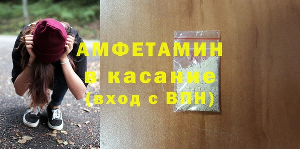 прущий лед Михайлов