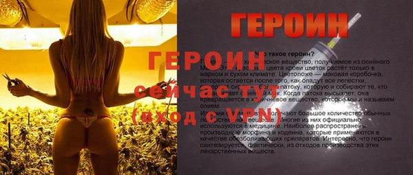 каннабис Михайловск