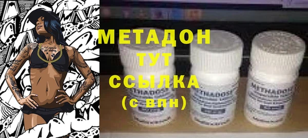 каннабис Михайловск