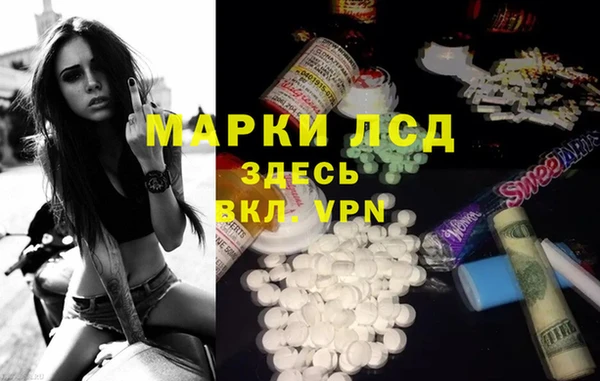 дистиллят марихуана Михайловка