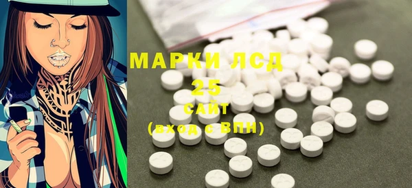 ALPHA PVP Навашино