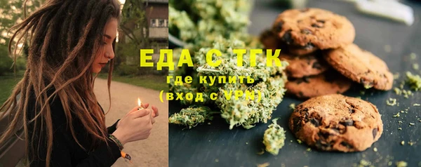 дистиллят марихуана Михайловка