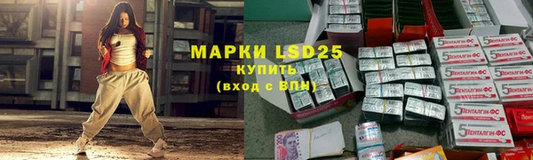дистиллят марихуана Михайловка