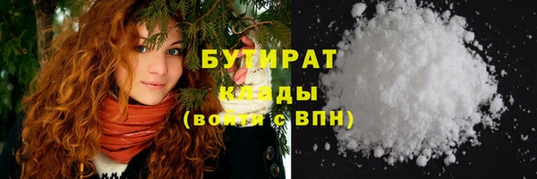 дистиллят марихуана Михайловка