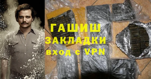 каннабис Михайловск