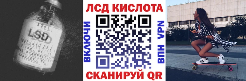 наркотики Новосиль ЛСД экстази кислота