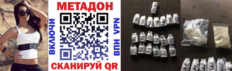 МЕГА   Новосиль  площадка формула  купить закладку  МЕТАДОН кристалл 