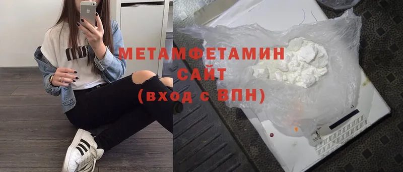 Метамфетамин винт  Новосиль 