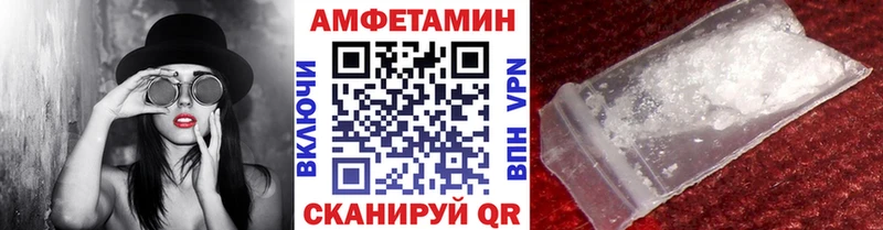 Метамфетамин пудра  Новосиль 