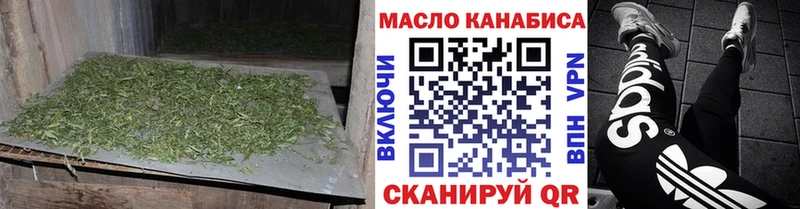 ТГК вейп с тгк  Новосиль 